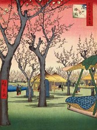 Plum Garden, Kamata 