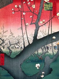 Plum Estate, Kameido 