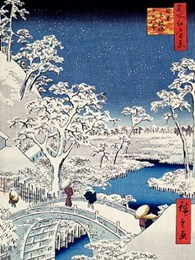 Le mont Yuhi Hill et le pont de Meguro